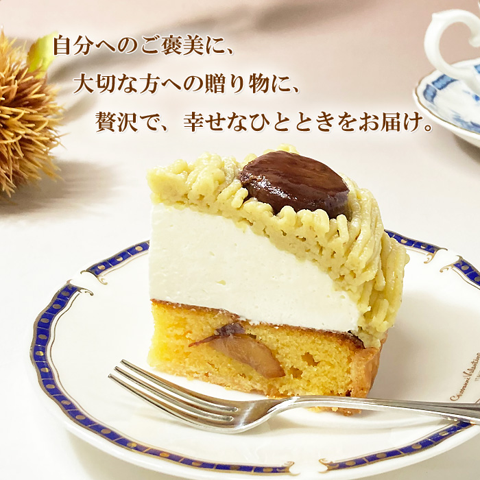 自分へのご褒美に、大切な方への贈り物に、贅沢で幸せなひと時をお届け