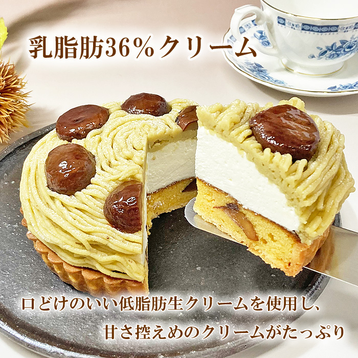 乳脂肪36％生クリーム くちどけの良い低脂肪生クリームを使用、甘さ控えめのクリームたっぷり