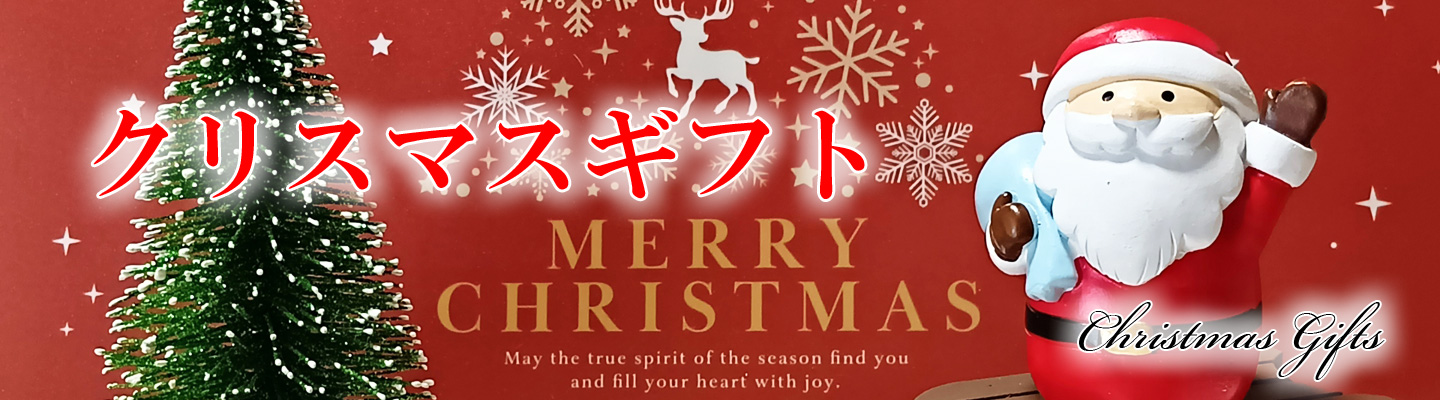 christmas1440x400.jpg