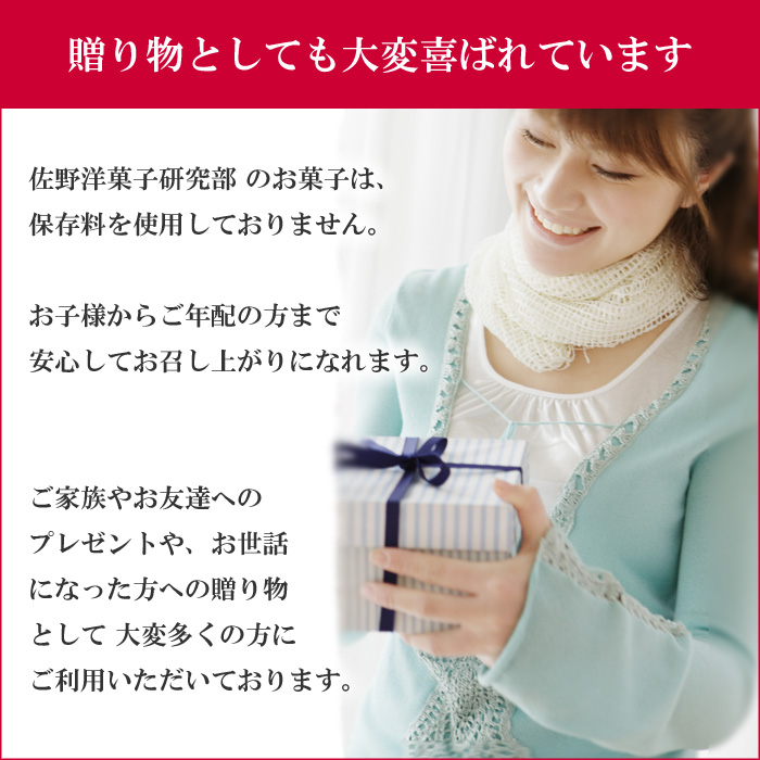 贈り物として喜ばれます