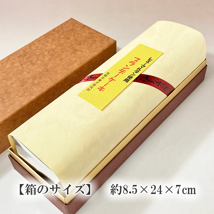 ブランデーケーキ箱入り画像。【箱のサイズ】8.5×24×7cm