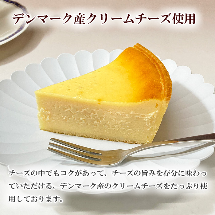 濃厚ベイクドチーズケーキ２