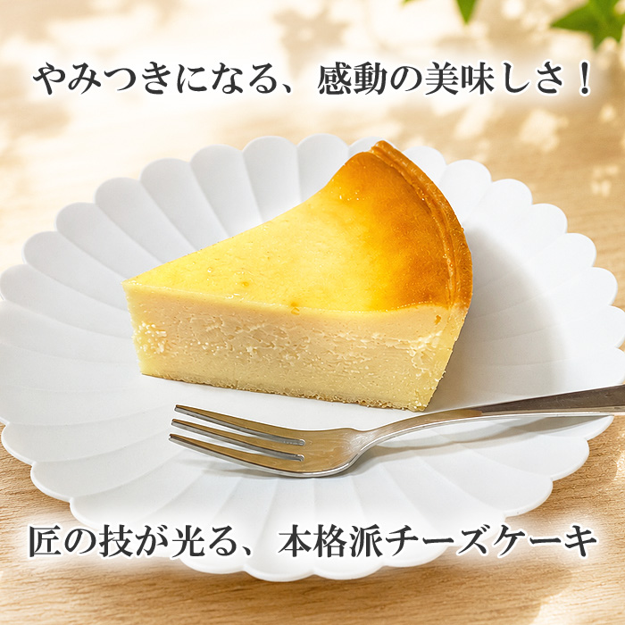 ベイクドチーズケーキカット画像２ - デンマーク産クリームチーズ使用！チーズの中でもコクがあって、チーズの旨みを存分に味わっていただける、デンマーク産のクリームチーズをたっぷり使用しております。