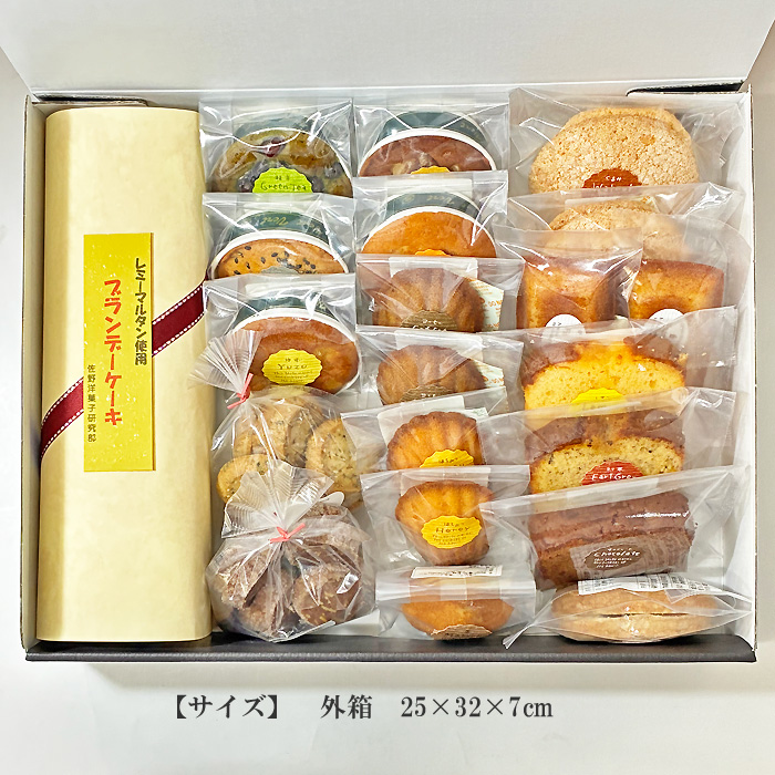 ブランデーケーキと焼き菓子20個詰合せ上部画像 - 【箱サイズ】25×32×8cm