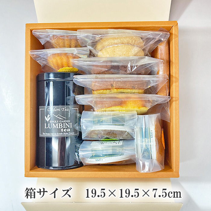 上部画像、箱サイズ