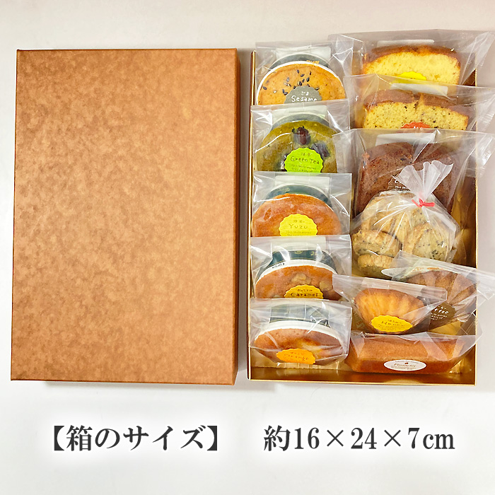 上部画像、焼き菓子12種類内容