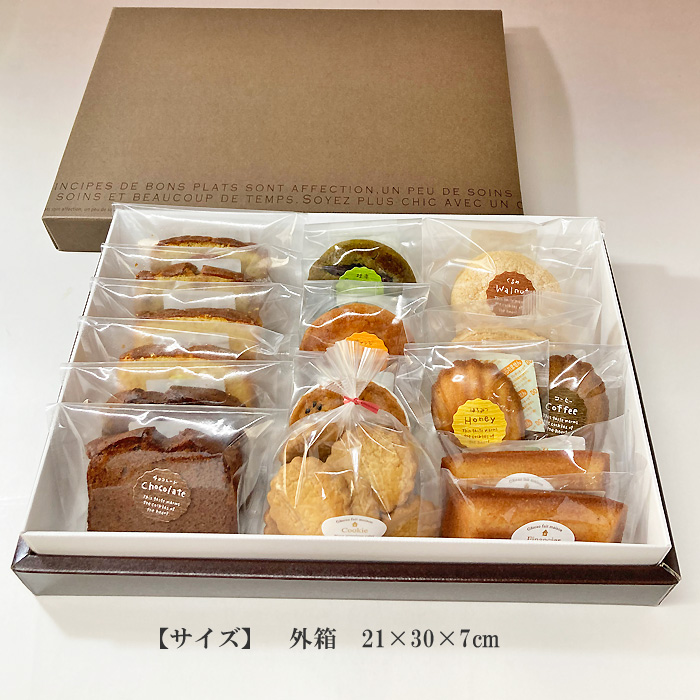贈り物