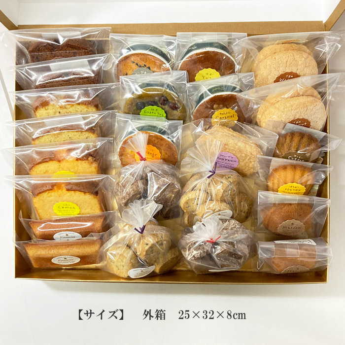 焼き菓子24個セット上部""