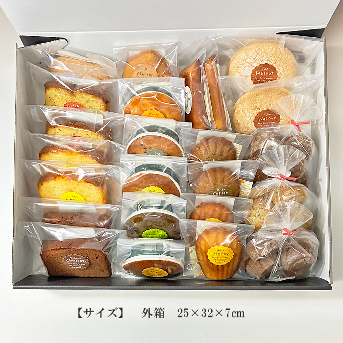 焼き菓子24個セット上部 【箱サイズ】 25×32×7cm