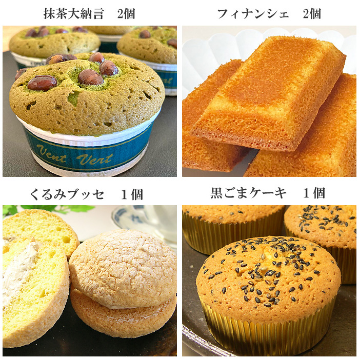 セット内容1