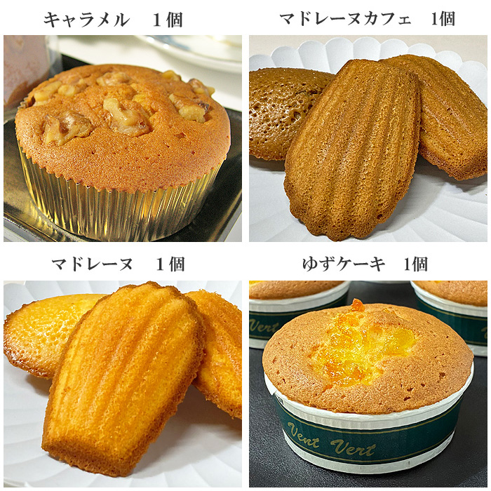 セット内容3