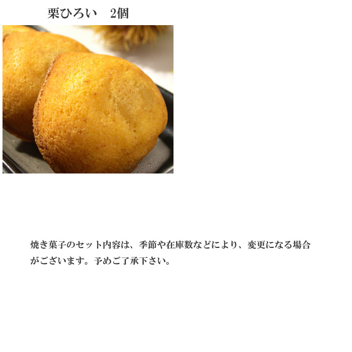 セット内容4