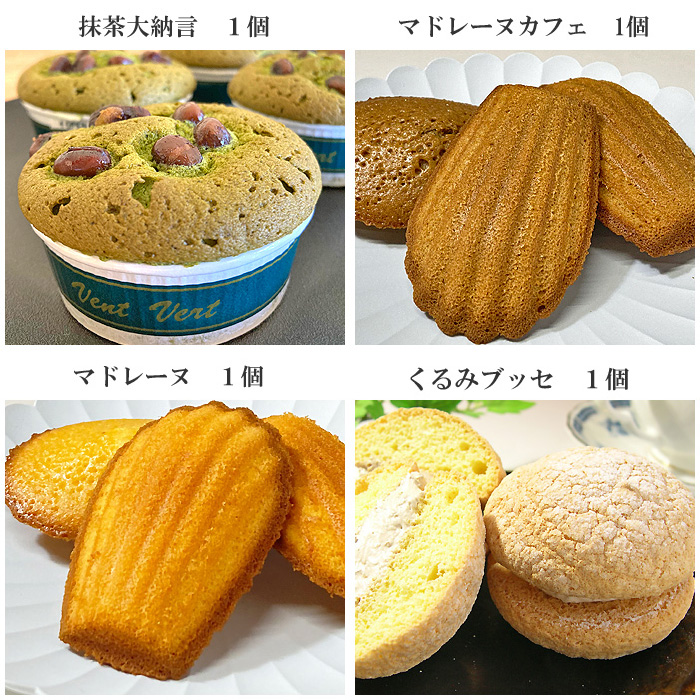 焼き菓子内容1