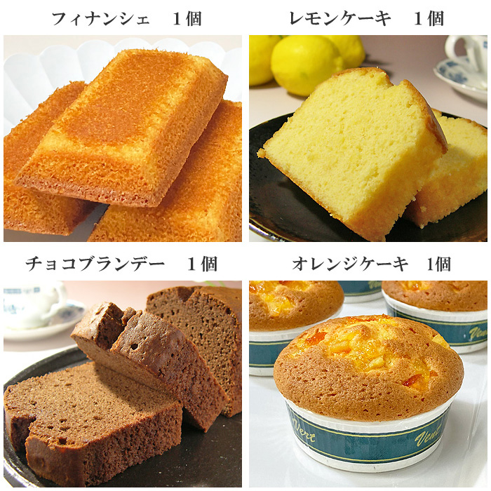 焼き菓子内容1