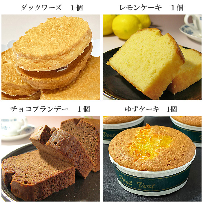 焼き菓子10種類内容2