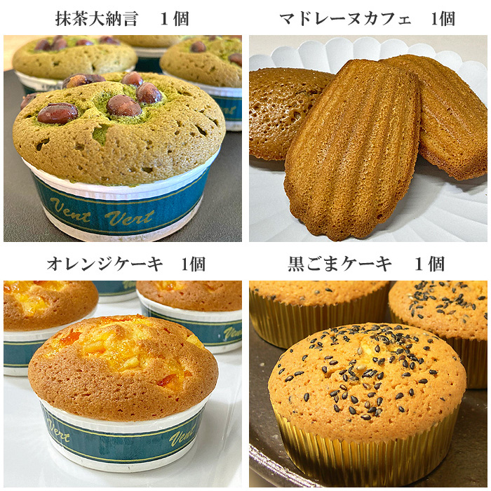 焼き菓子12種類内容1