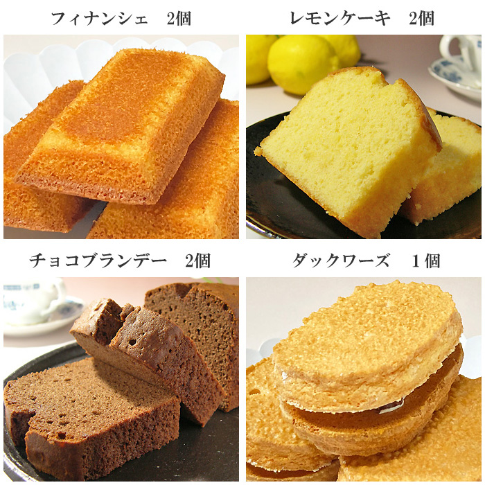 焼き菓子16個内容2