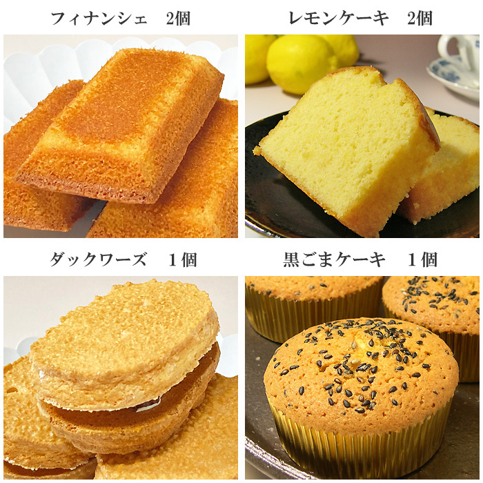 焼き菓子24個セット内容2