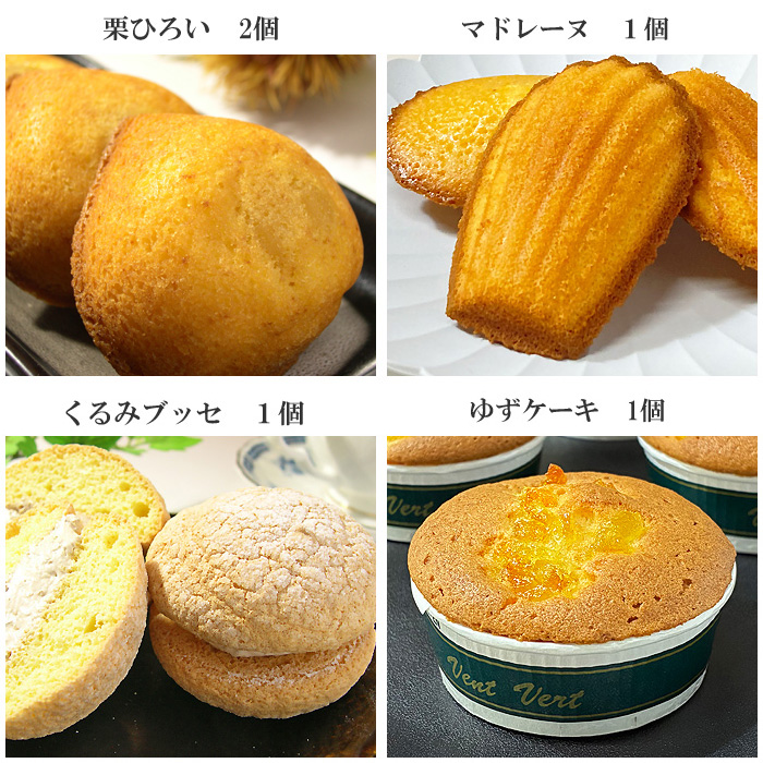 焼き菓子24個セット内容3