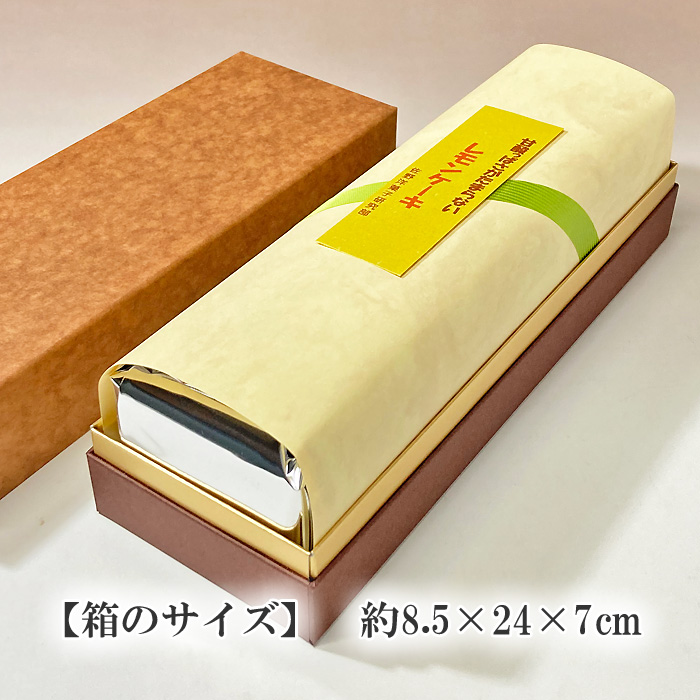 レモンケーキ箱入大きさ