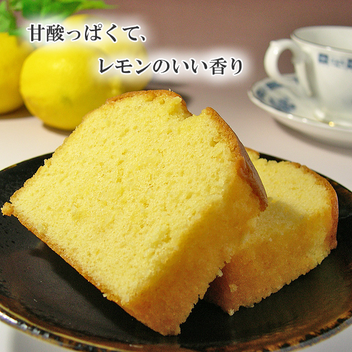レモンケーキカット、アップ