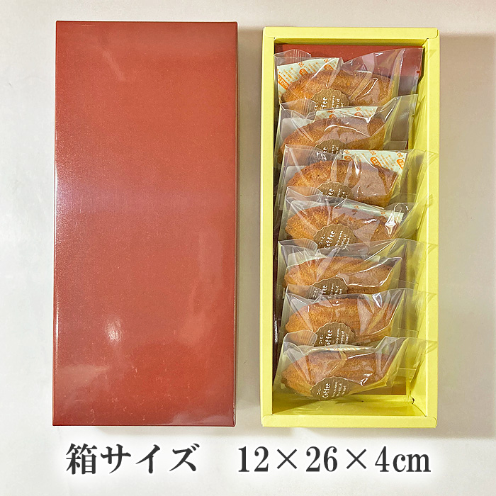 上部マドレーヌ・カフェ7個入