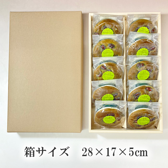 抹茶大納言10個箱大きさ