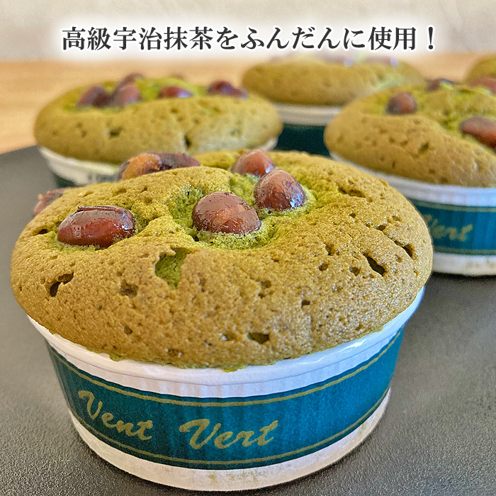 抹茶大納言アップ