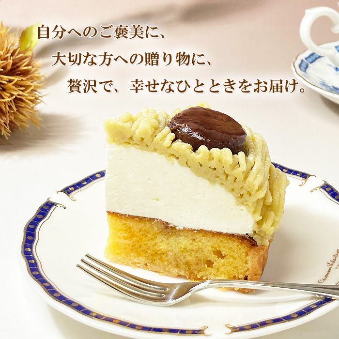 自分へのご褒美に、大切な方への贈り物に、贅沢で幸せなひと時をお届け