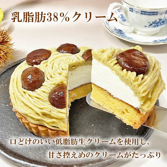 乳脂肪38％生クリーム くちどけの良い低脂肪生クリームを使用、甘さ控えめのクリームたっぷり