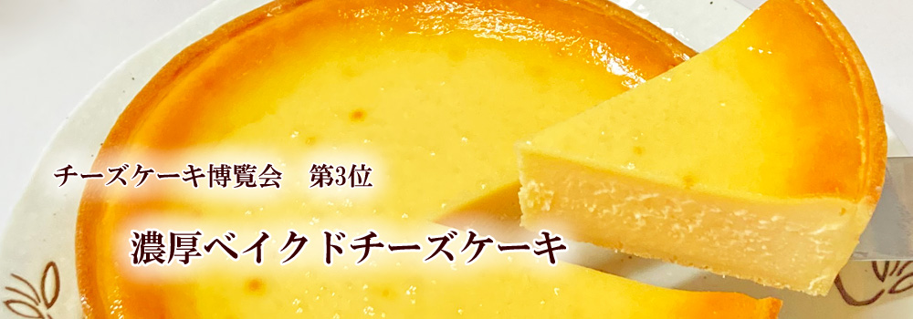 top_cheese1000.jpg