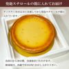 濃厚ベイクドチーズケーキ