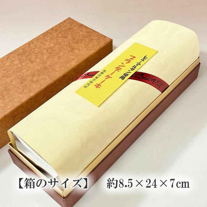 ブランデーケーキ