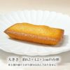 フィナンシェ