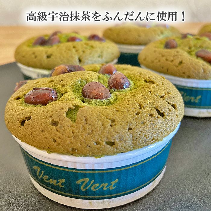 宇治抹茶大納言