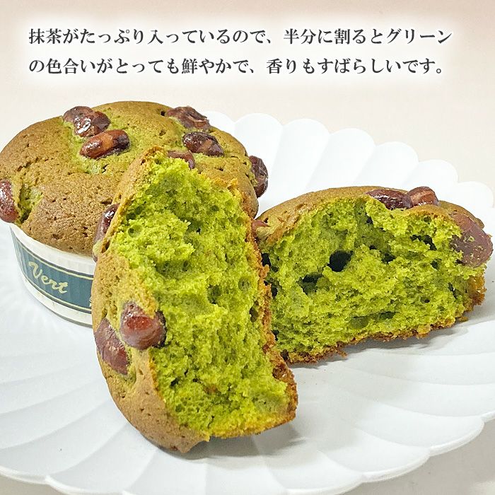 宇治抹茶大納言