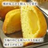 栗ひろい（栗ケーキ）