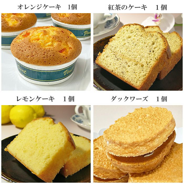 ブランデーケーキと焼き菓子20個内容2
