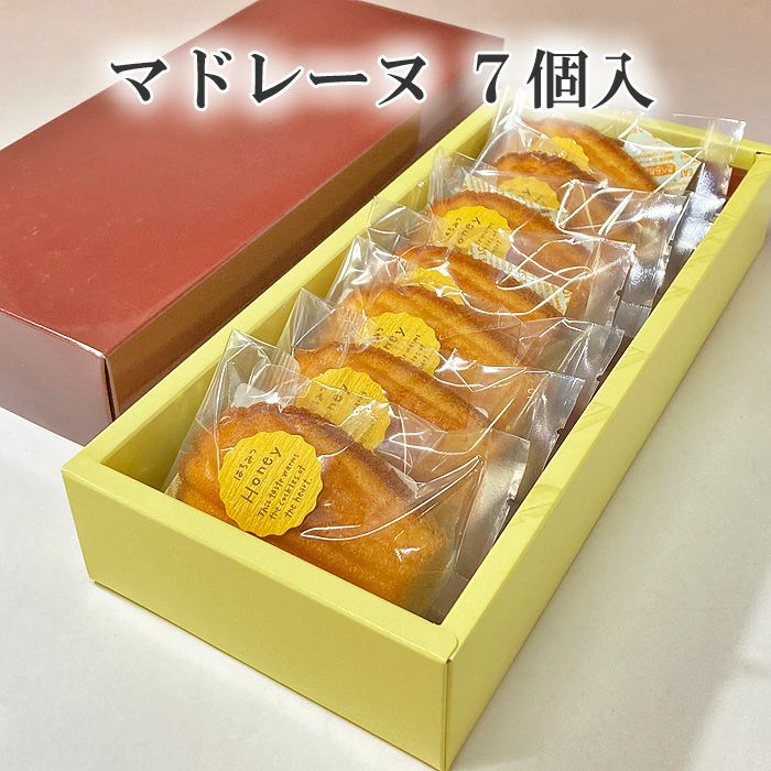 マドレーヌ7個入り