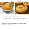 焼き菓子10種類セット内容3