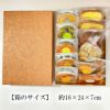 焼き菓子12種類ギフトセット