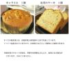 紅茶と焼き菓子10個セット内容3