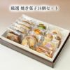 焼き菓子16個ギフト
