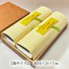 レモンケーキ２本入り